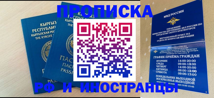 пропишу в квартире в Лисках